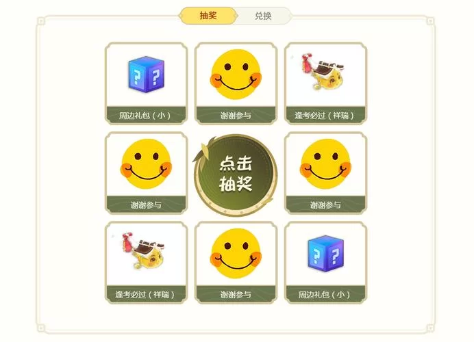 九言游戏介绍看不懂怎么办？看完这篇萌新也能变大神！