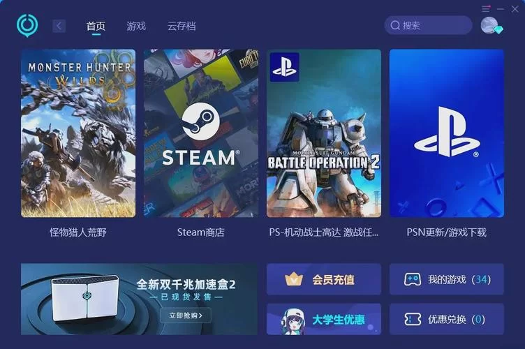 九言游戏官网怎么下载游戏？(简单几步教你轻松搞定)