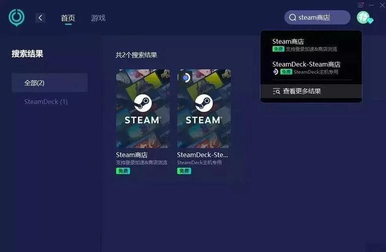 九言游戏官网怎么下载游戏？(简单几步教你轻松搞定)