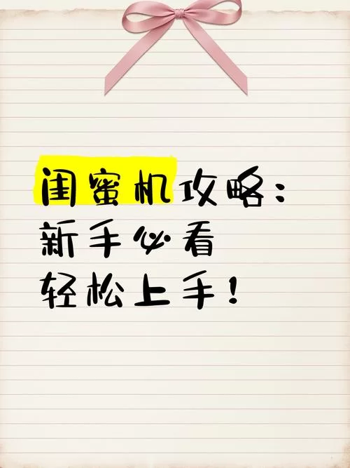 九言游戏攻略怎么玩？新手小白轻松上手指南！