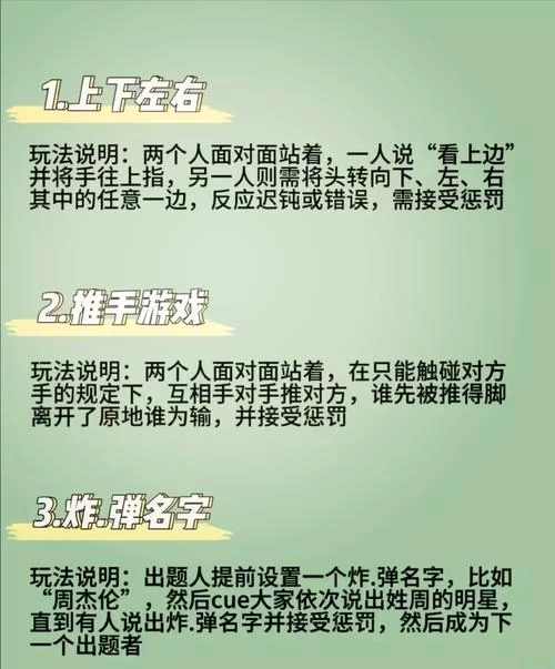 九言游戏攻略怎么玩？新手小白轻松上手指南！