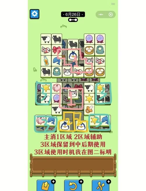 九言绅士游戏攻略秘籍，助你轻松通关所有结局！