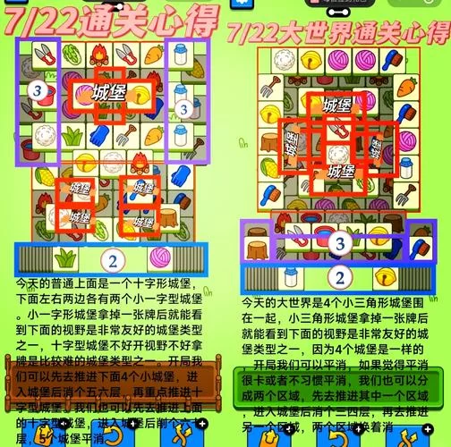 九言绅士游戏攻略秘籍，助你轻松通关所有结局！