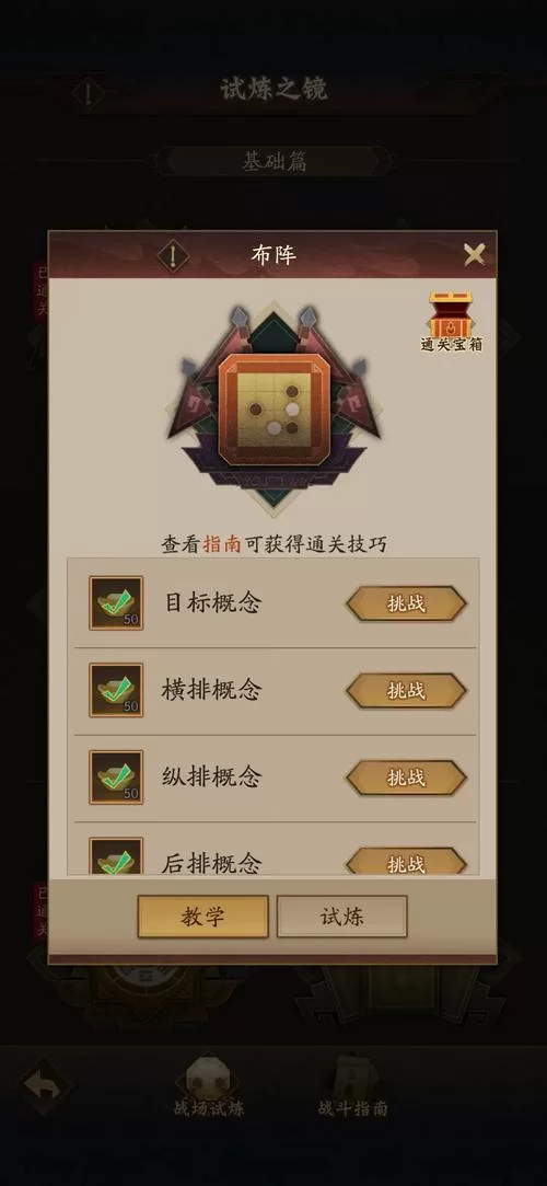 九言绅士游戏攻略秘籍，助你轻松通关所有结局！