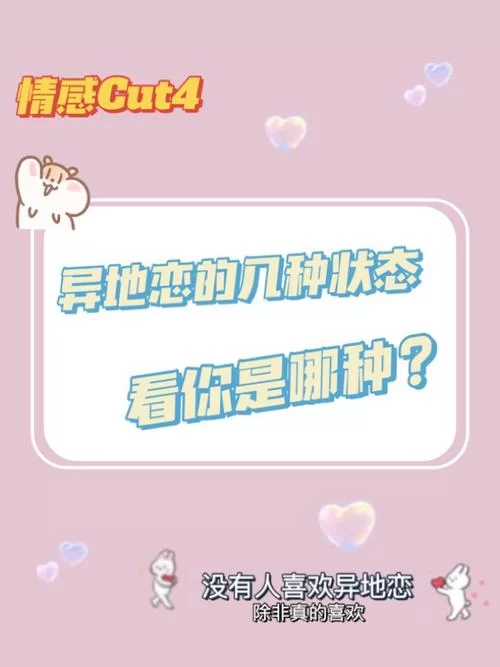 乡下生活安卓汉化去哪下载？分享几个靠谱的渠道！