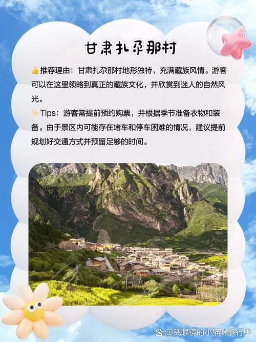 乡下生活最新版本去哪里找？内行人推荐这些宝藏地