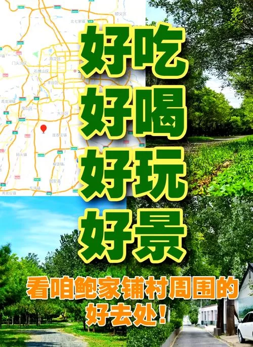 乡下生活最新版本去哪里找？内行人推荐这些宝藏地