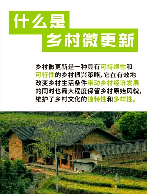 乡下生活最新版本是多少？新版特性抢先了解！