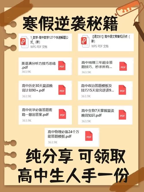 乡下生活汉化版最新更新内容解读，这几个重点帮你快速上手！