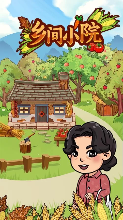 乡下生活游戏下载哪里找？这些平台超多好玩的！
