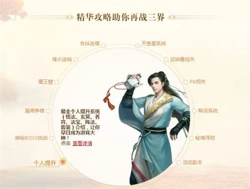 乡下生活游戏攻略常见问题解答，助你畅玩无忧！