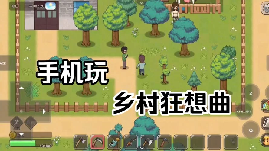 乡下生活游戏攻略常见问题解答，助你畅玩无忧！