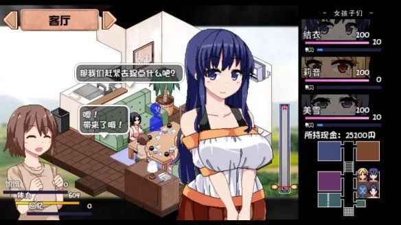 乡下生活绅士游戏攻略大全：高手教你轻松通关所有剧情！