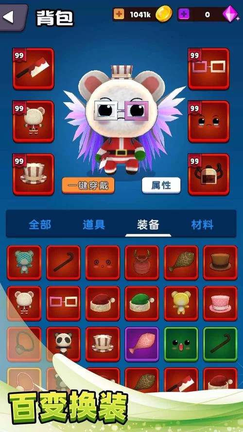 乱斗少女V1.04官网礼包码分享，免费领取游戏福利！