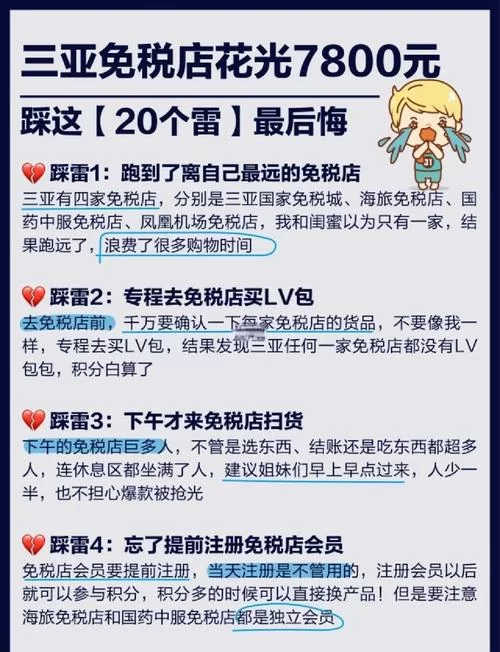 五谷神稻荷：Inari最新版本是多少？新手玩家必看版本指南！