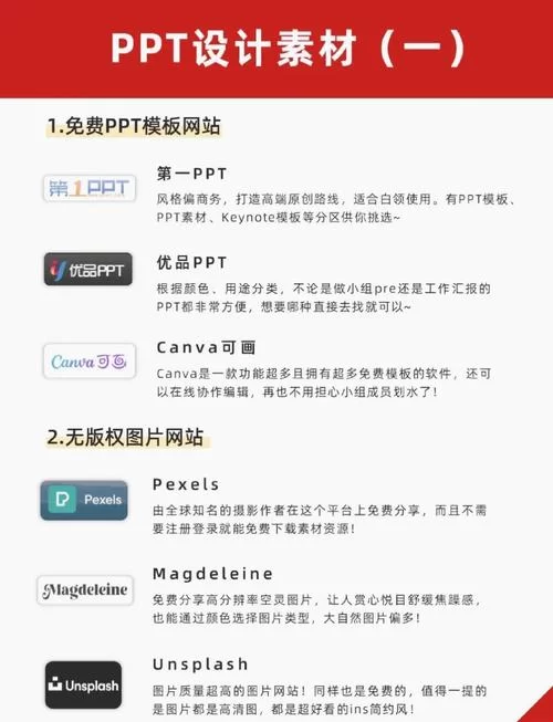 五谷神稻荷：Inari杨过游戏攻略：大神分享通关秘籍！
