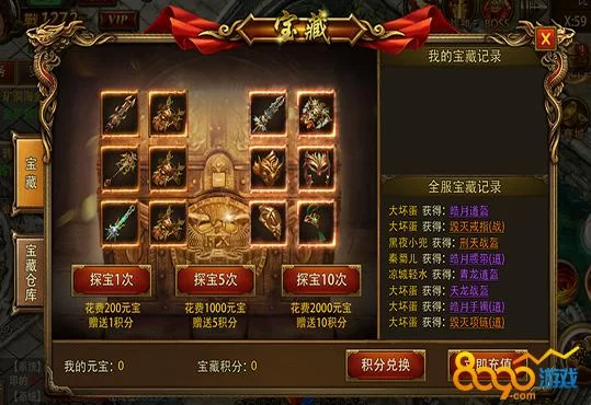 五谷神稻荷：Inari绅士游戏是什么？新手玩家必看入门介绍！