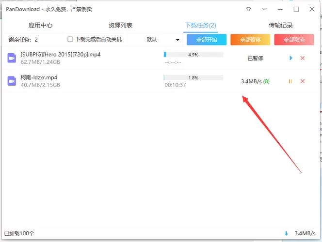 亲密接触下载地址哪里有？高速稳定下载链接在这！