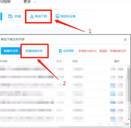 亲密接触下载地址哪里有？高速稳定下载链接在这！