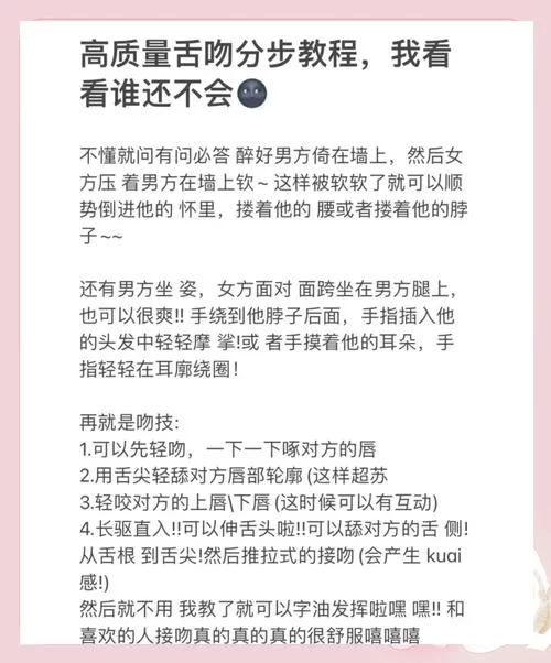 亲密接触如何下载遇到问题？解决方法都在这里快来看！
