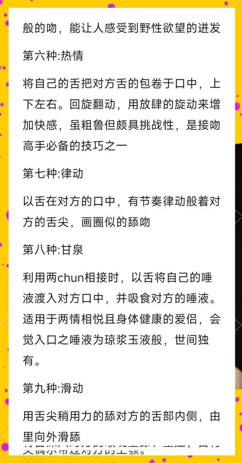 亲密接触如何下载遇到问题？解决方法都在这里快来看！