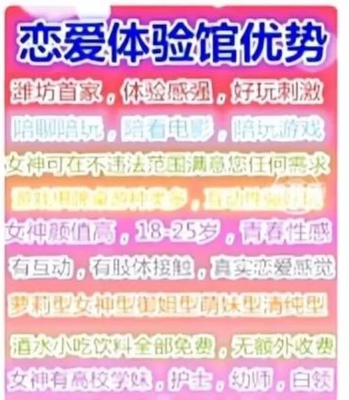 亲密接触官网有哪些内容？你想知道的都在这！