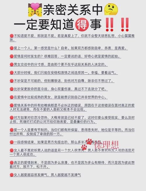 亲密接触最新有啥新东西？一篇文章给你说明白！