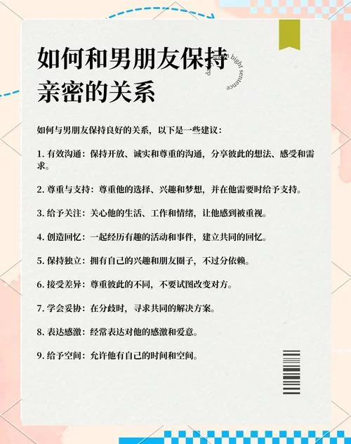 亲密接触最新有啥新东西？一篇文章给你说明白！