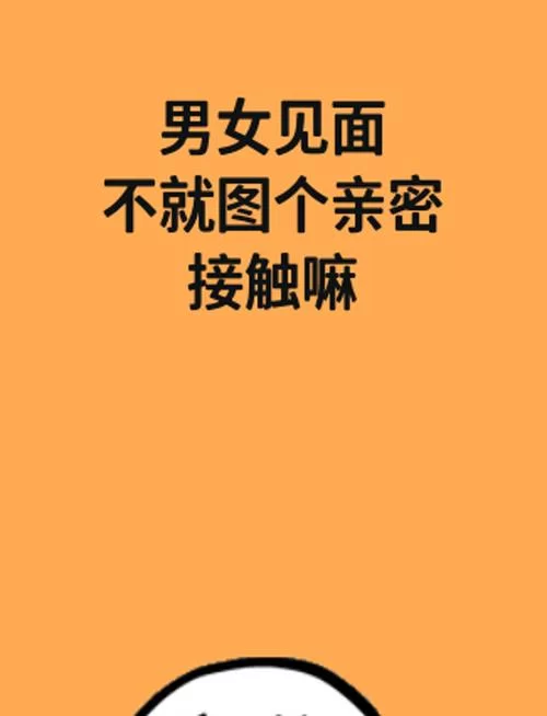 亲密接触最新版本怎么样？全新功能抢先体验！