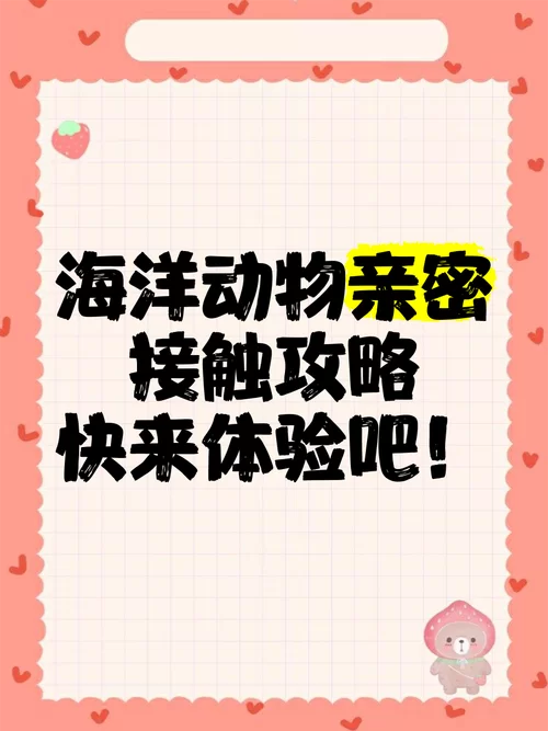 亲密接触最新版本怎么样？全新功能抢先体验！