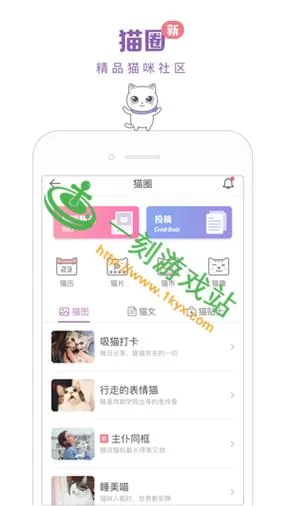 亲密接触最新版本是多少？分享最新版本的下载方法！