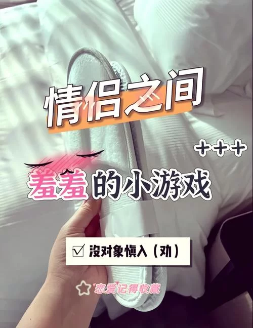亲密接触最新版本是多少？分享最新版本的下载方法！