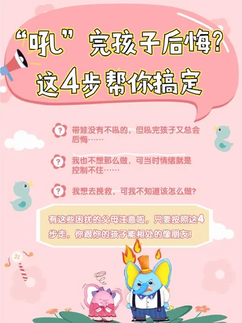 亲密接触游戏下载怎么弄？手把手教你几步搞定！