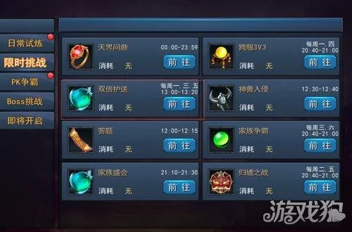 亲密接触游戏介绍规则难吗？一看就懂的简单说明！
