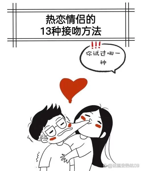亲密接触版本大全有哪些？超全版本指南看这里！