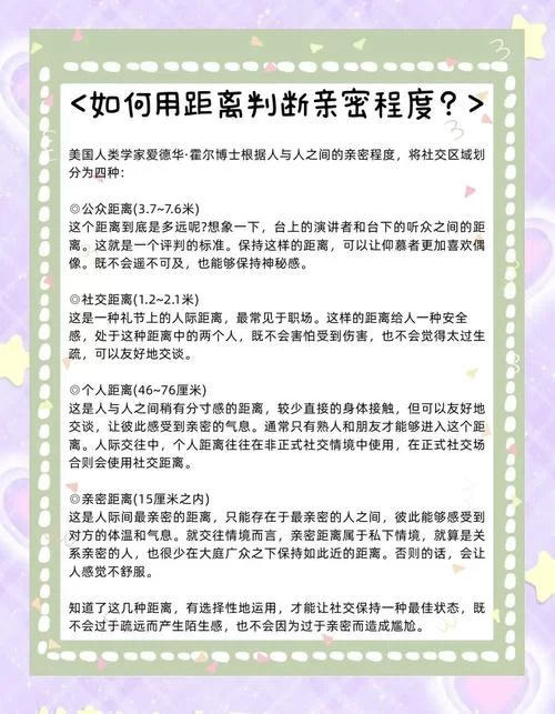 亲密接触版本大全有哪些？超全版本指南看这里！