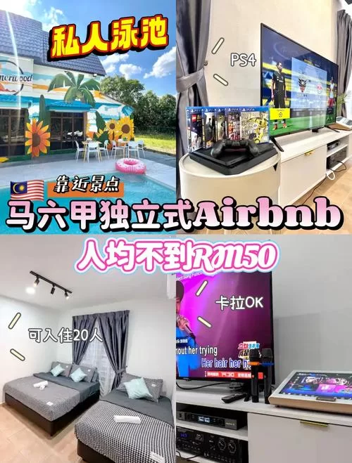亲密民宿与你在一起BNB安卓是什么游戏？浪漫经营玩法全介绍！