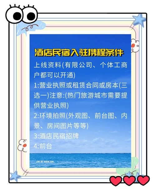 亲密民宿与你在一起BNB官网有优惠吗？官网活动早知道！