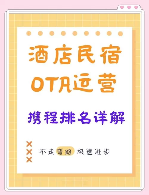 亲密民宿与你在一起BNB官网有优惠吗？官网活动早知道！