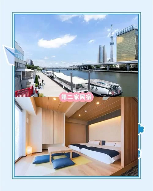 亲密民宿与你在一起BNB更新地址在哪？最新位置看这里！