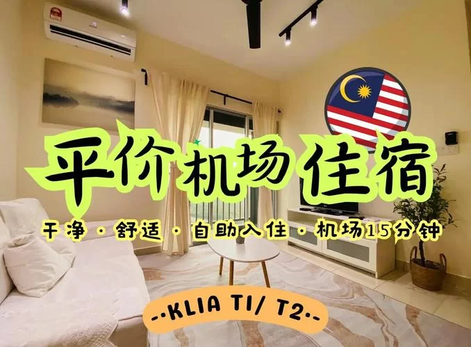 亲密民宿与你在一起BNB更新地址在哪？最新位置看这里！