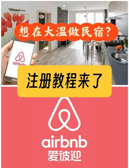 亲密民宿与你在一起BNB更新地址在哪？最新位置看这里！