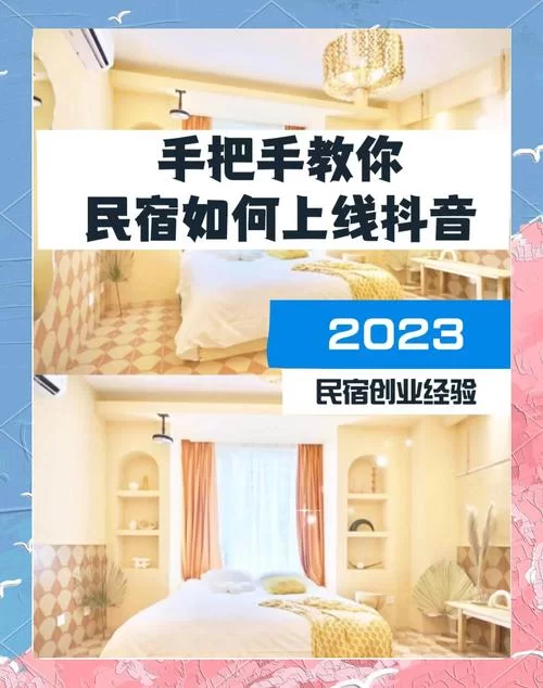 亲密民宿与你在一起BNB汉化版下载怎么弄？简单几步教你搞定！