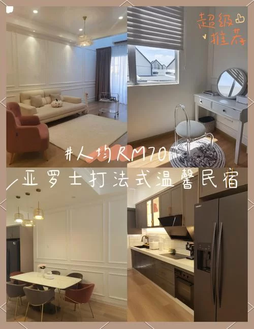 亲密民宿与你在一起BNB汉化版下载怎么弄？简单几步教你搞定！