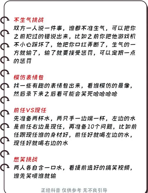 亲密民宿与你在一起BNB游戏攻略全结局怎么解锁？详细流程来了！