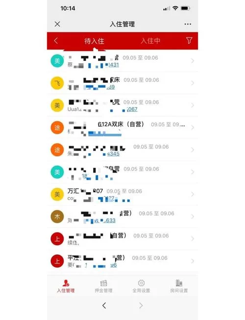 亲密民宿与你在一起BNB游戏攻略全结局怎么解锁？详细流程来了！