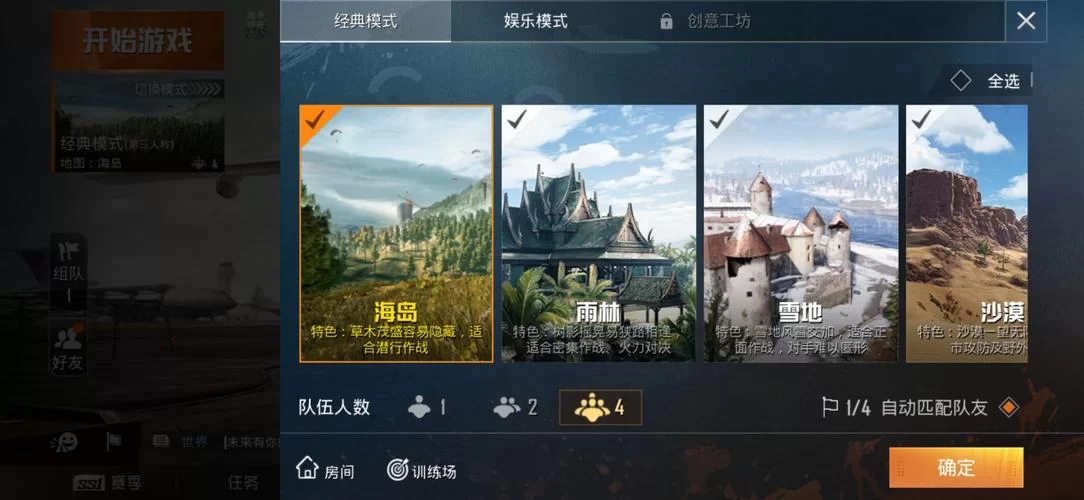 亲测好玩的双人会所安卓，宅男必备的快乐源泉