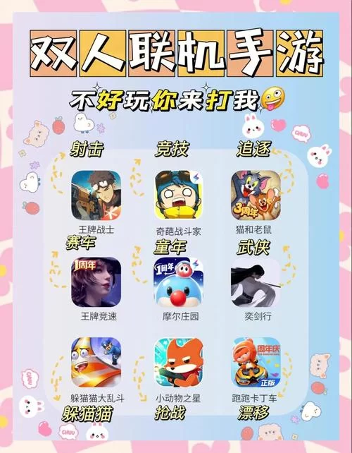 亲测好玩的双人会所安卓，宅男必备的快乐源泉
