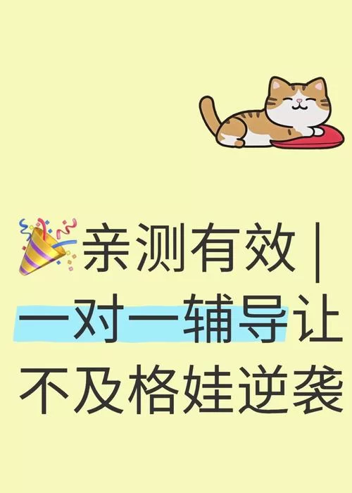亲测有效！种马V0.11安全下载渠道分享给你