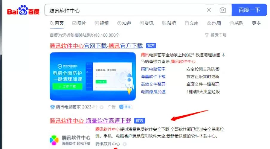 仙凤驯兽师下载地址怎么找？分享几个安全下载点！